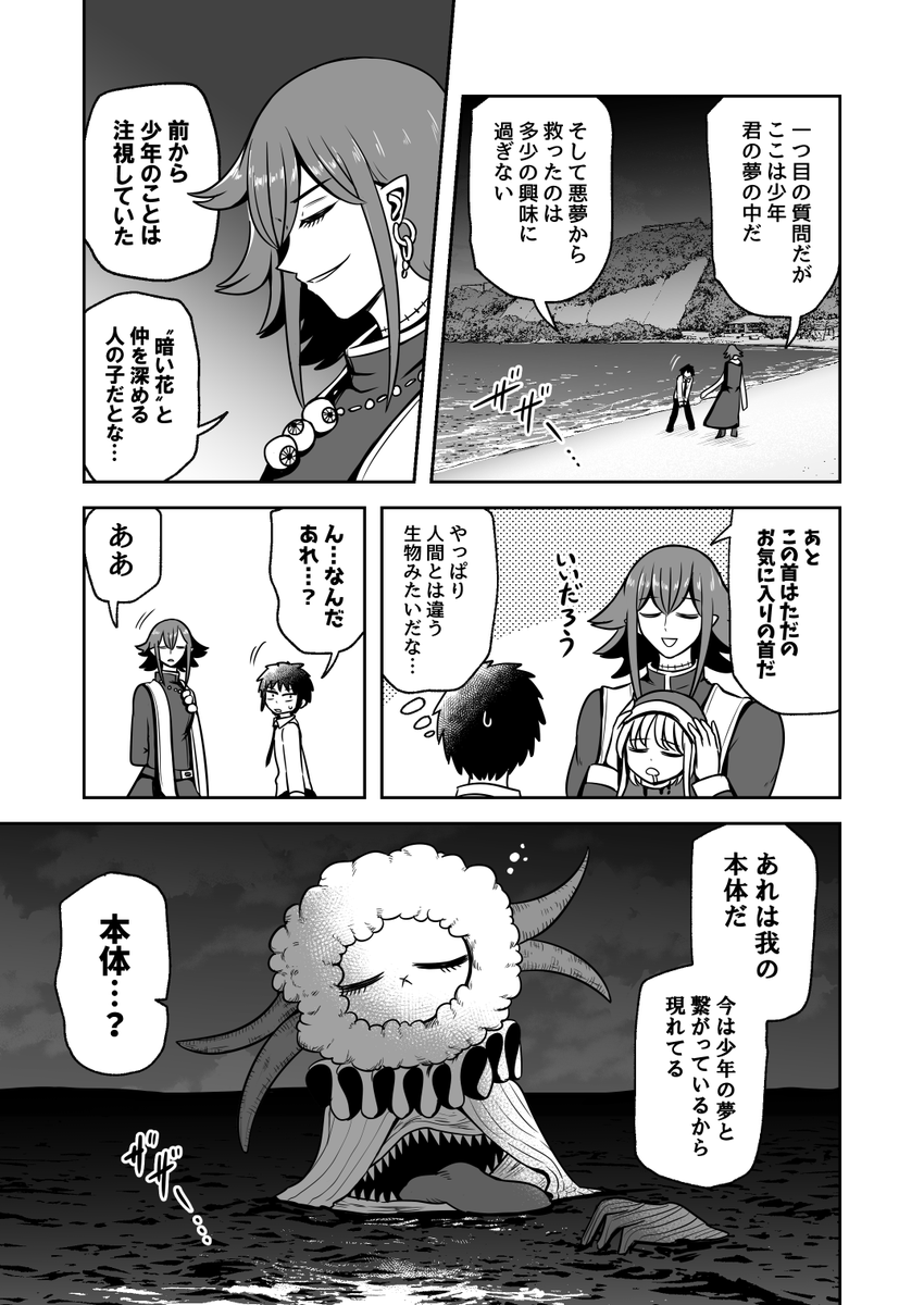 (3/4)