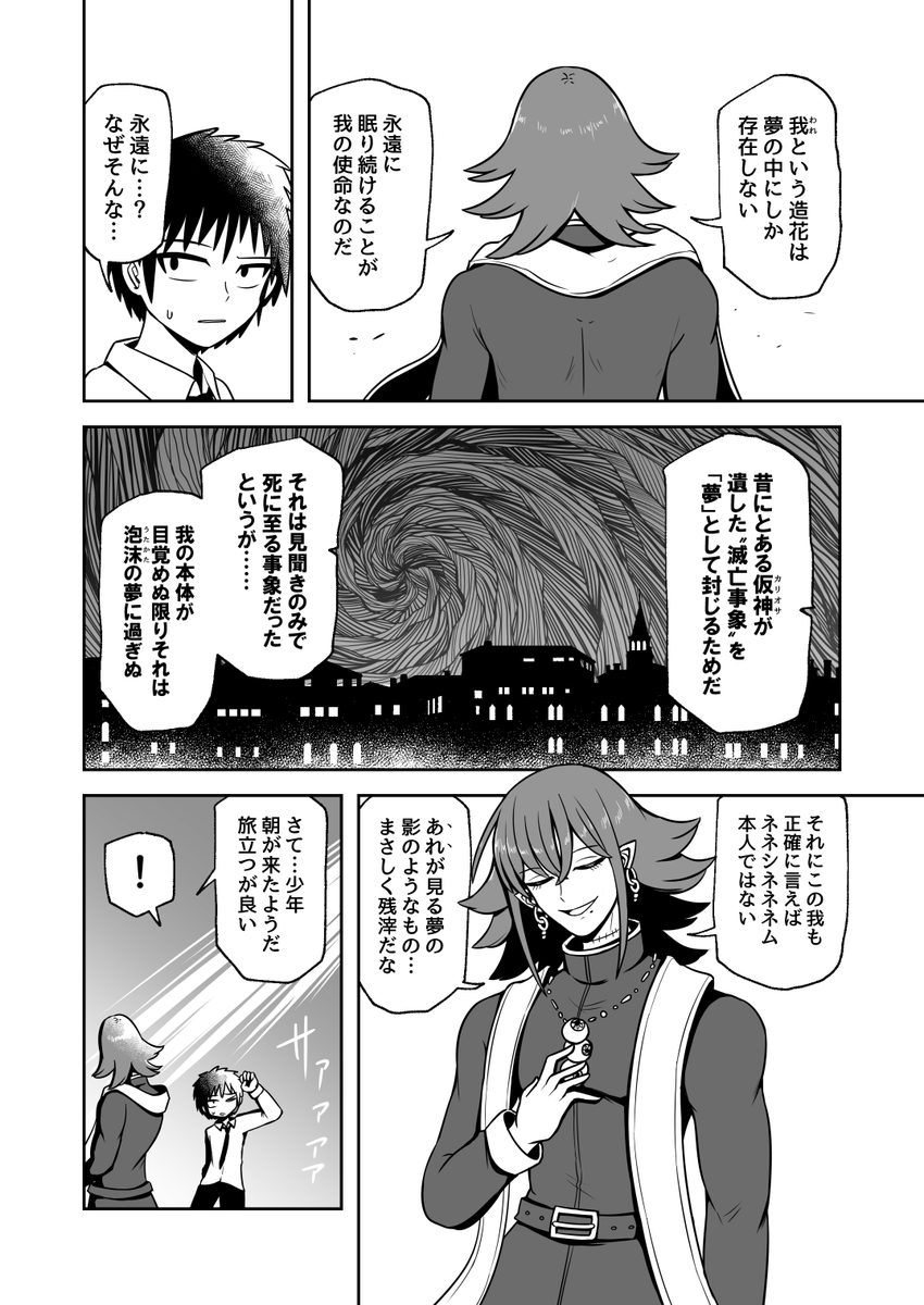 (3/4)