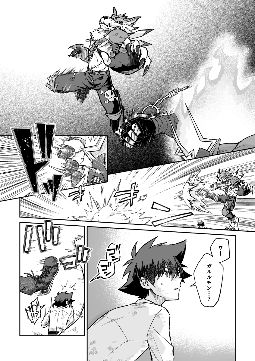 エボ後再会した社会人時空で描きたいところだけ描いた話(1/3)
このアンケのやつが完成しました!RT 自分トコの未来設定(某日)ベースだけど設定知らなくても問題なく読めるはず。前々から描きたいなと思ってた癖詰め込みました