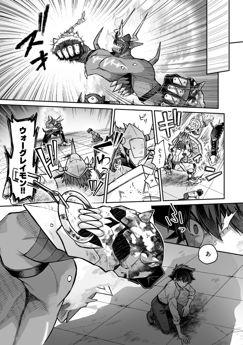 エボ後再会した社会人時空で描きたいところだけ描いた話(1/3)
このアンケのやつが完成しました!RT 自分トコの未来設定(某日)ベースだけど設定知らなくても問題なく読めるはず。前々から描きたいなと思ってた癖詰め込みました