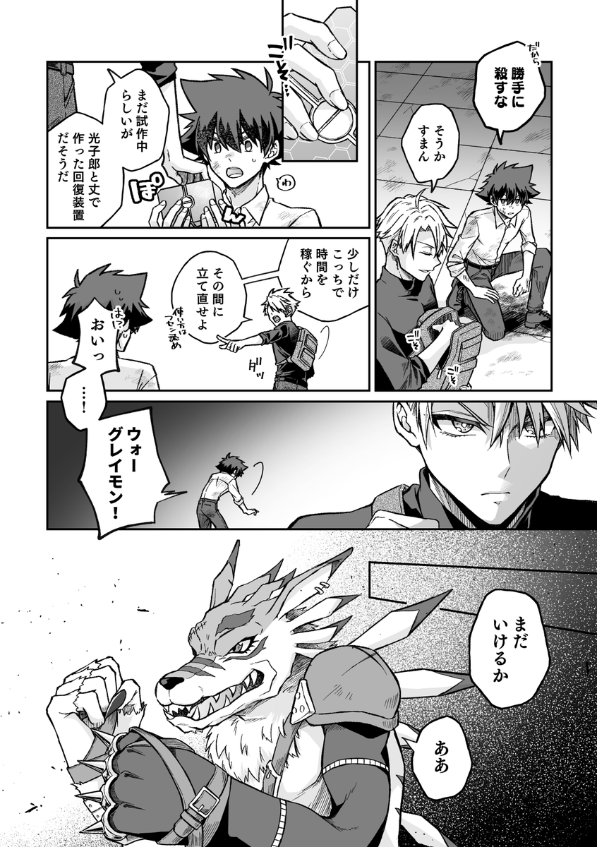 (2/3) 