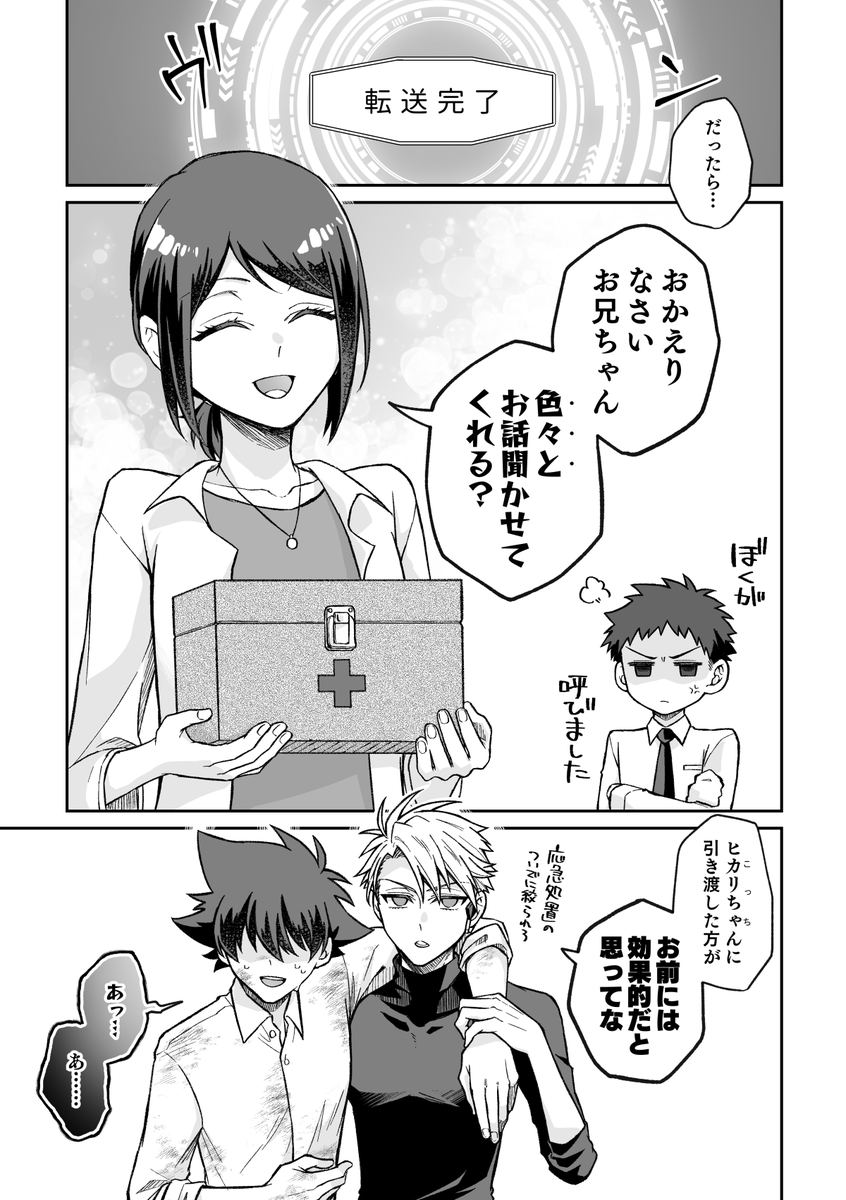 (3/3) 