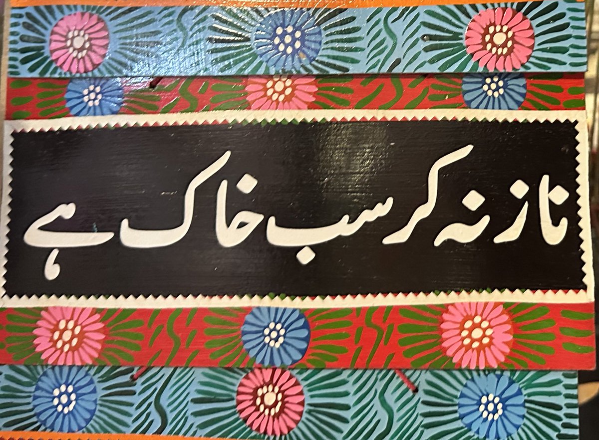 AnHeartist's tweet image. Do not become overly attached or proud of material things or achievements because they are all temporary and insignificant in life. Instead encourage humility and focus on more profound and lasting aspects of existence. #earlymorningThoughts 🌻