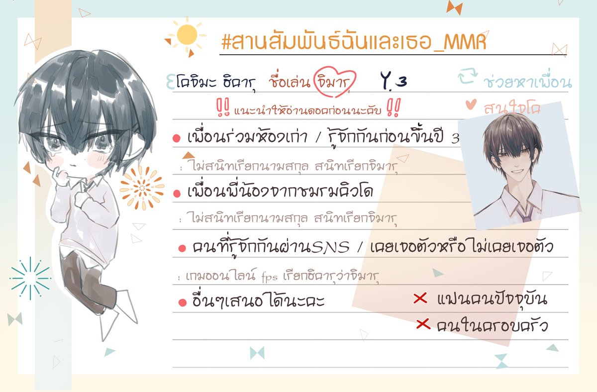 チマル ☀ (ss2) tweet media