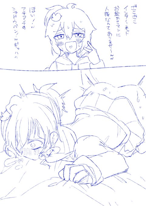 1000万回目のシャドウバン記念 