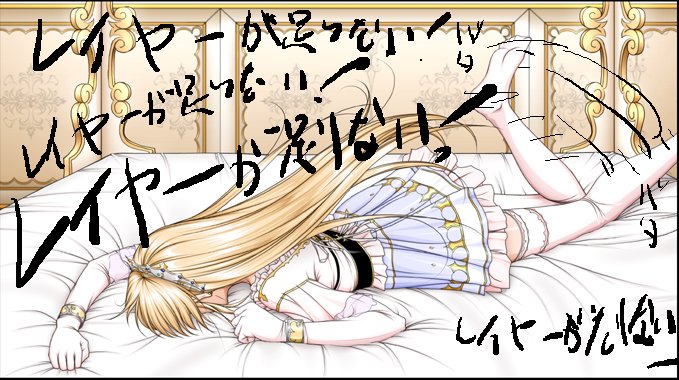 今はオリジナルの同人漫画を描いてて同漫画のキャラのCGを時々描いてますね～。🙂
でも実際のメインはエルフのワーズワースのシャロンの同人漫画やCG描いてます。😉
大の金髪脱衣差分好き!

#3連休はフォロワーさんが増えるらしい 