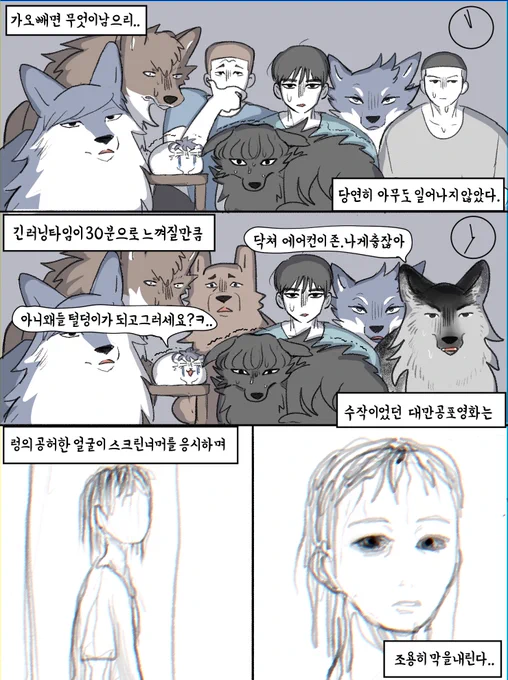 (8/8) 