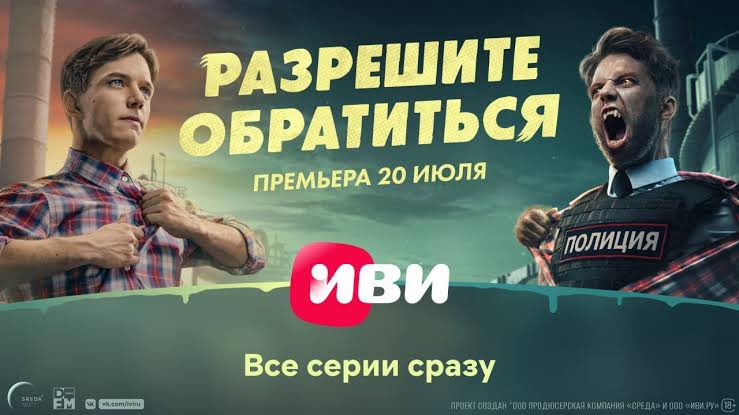rodoss's tweet photo. То есть погодите, кто-то все-таки снял этот сериал, но не назвал его «Оборотень в погонах»? 

Я настолько поражен, что даже заинтересован (смотреть все равно не буду) https://t.co/LkNaLtx2iX