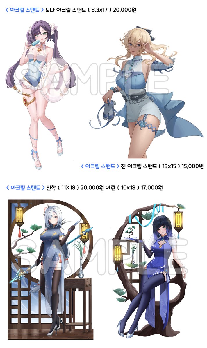 ❤️원신 여름 축제 인포  [ 목금토일 / D-11,12 / 💐티바트대륙 주민회💐] 세 작가님과 함께합니다  (@ pucohiiiii / @ smoothatin / @ _DoHam)  잘 부탁드립니다!