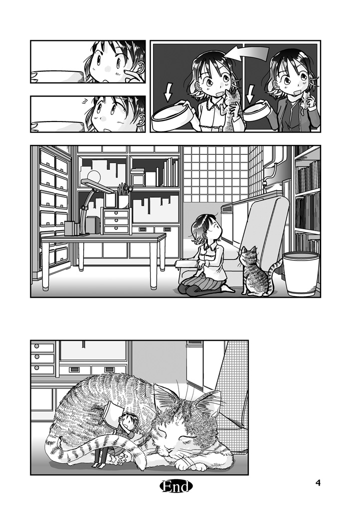 「大きく育った猫」  #漫画が読めるハッシュタグ #創作同人電子書籍 セミファンタジーな短編シチュエーション漫画オムニバスをBOOK☆WALKER、Kindle、Bookliveを含む124ストアにて本日より配信開始。  「徒歩で5分の別世界2」 y-nakase.jugem.jp/?eid=184