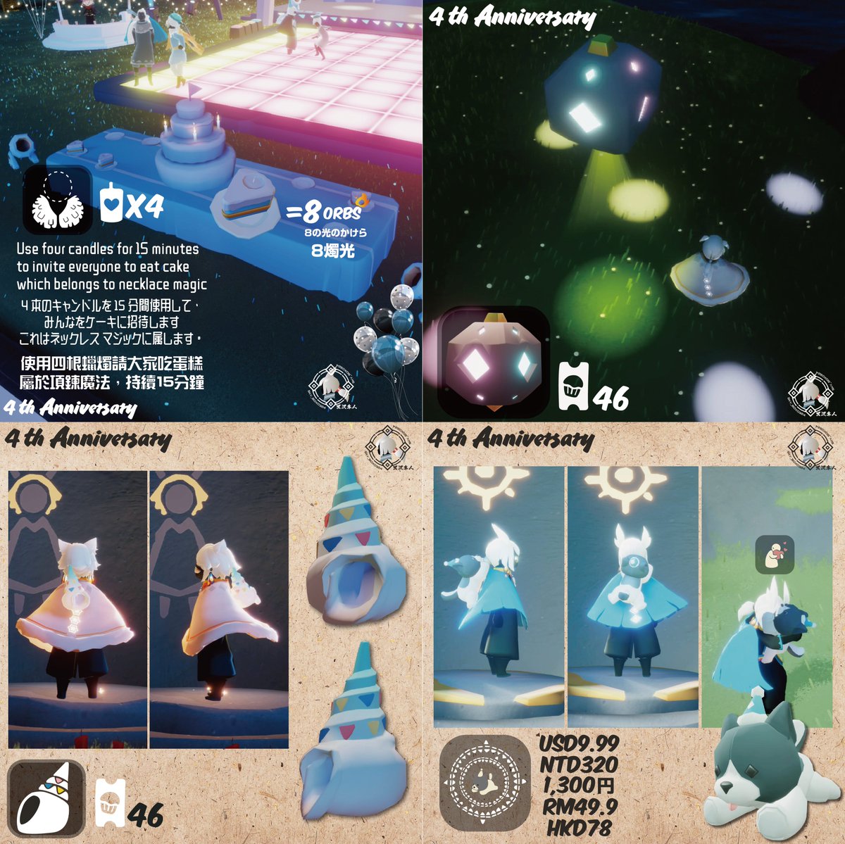 チーズ (@Chizu_uma) / Posts / X