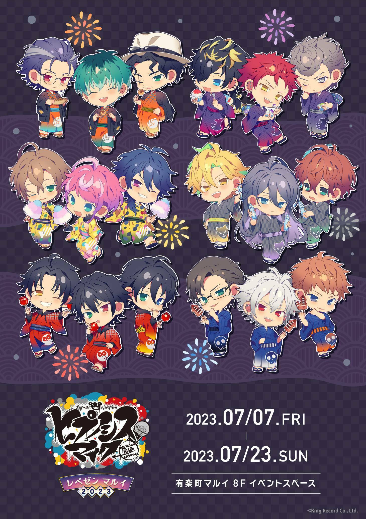 ブレマイ 抽選会 A賞 管理部 有楽町マルイ アニメイベント on X: 