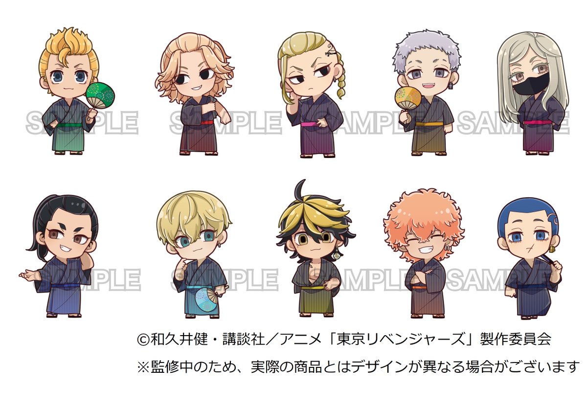 princesscafe333's tweet photo. TVアニメ『東京リベンジャーズ』オリジナルグッズ発売決定！

✨浴衣姿のキャラクター達のグッズが登場✨

詳細は当アカウント（@princesscafe333）にてお伝えいたします。
お楽しみに🎆

#東リベ
#プリカフェ
#浴衣 https://t.co/KRFyGRzCHo