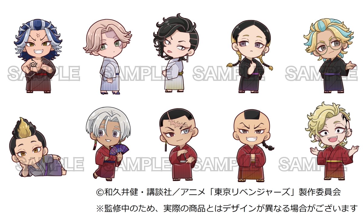 TVアニメ『東京リベンジャーズ』オリジナルグッズ発売決定！

✨浴衣姿のキャラクター達のグッズが登場✨

詳細は当アカウント（<a href="/princesscafe333/">プリンセスカフェ&ショップ総合</a>）にてお伝えいたします。
お楽しみに🎆

#東リベ
#プリカフェ
#浴衣