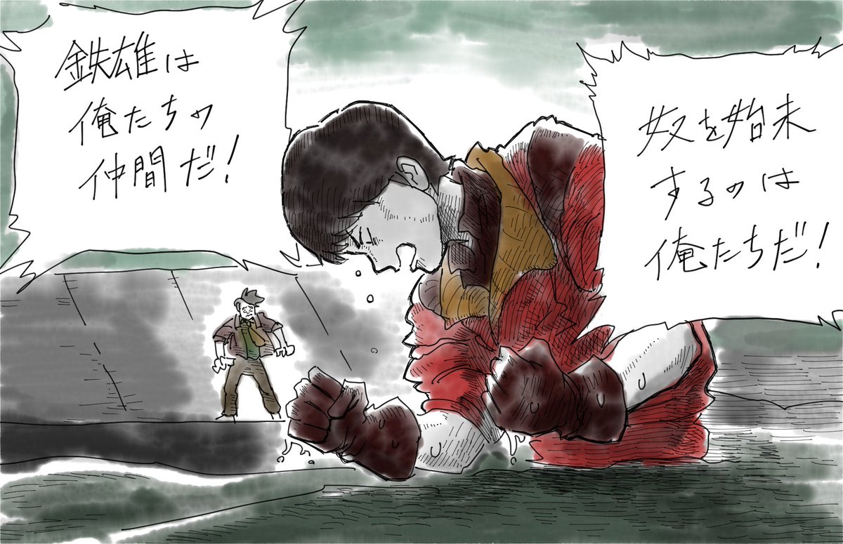 仲間が手の届かないところに行ってしまう前に、自分たちの手でケリをつけたい…!って思うよなぁ。。😭

#好きな作品の好きなシーン
#AKIRA #AKIRA35TH
#コルクラボマンガ専科 