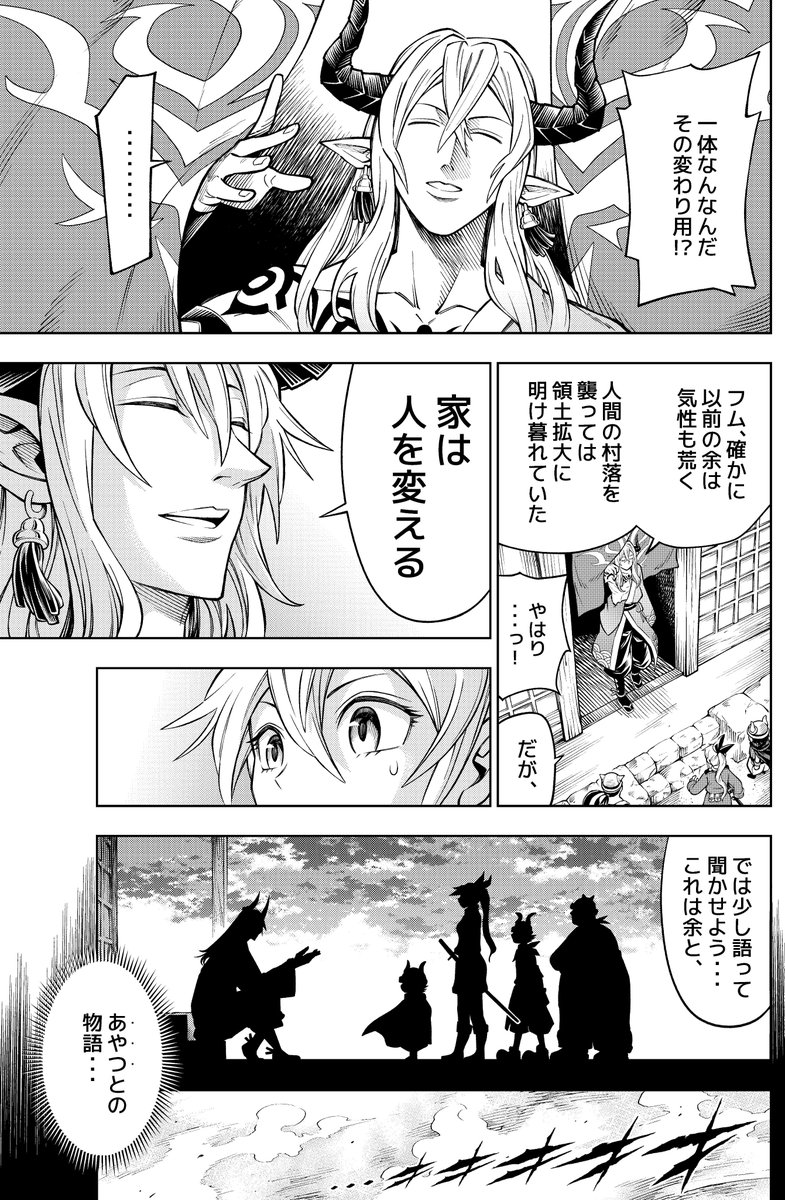 (4/4) ※リプ欄に続きます