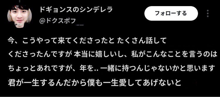 Yurieli0122's tweet photo. 230716 Ktown4uサイン会

ギョンスのエンディングメント: "歌ってくれてありがとう、歌手になってくれてありがとう"そう聞くのが本当に好きで
"それなら僕は一生続けていきます"
見て聴いて下さった皆さんに、いい影響が伝わるといいです。（続） https://t.co/FQgrH3mBNJ