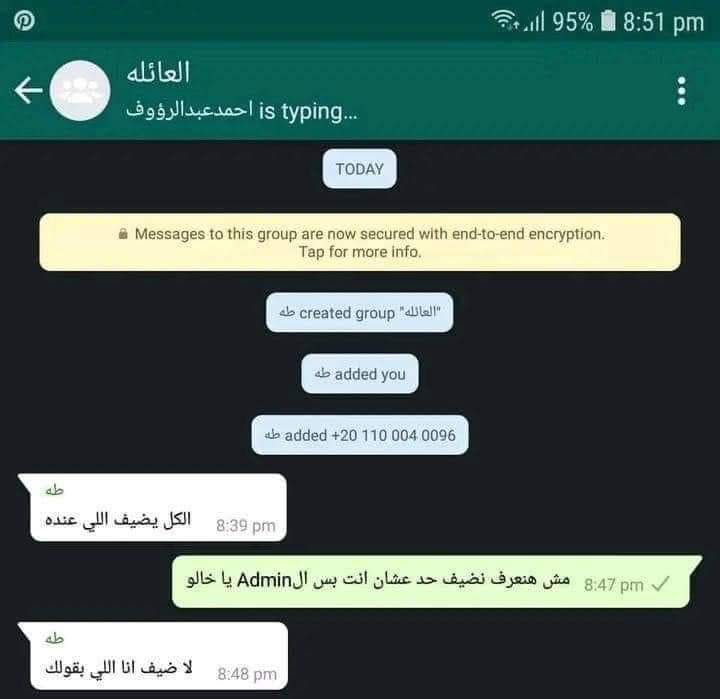 EngEslamYasser1's tweet photo. قولهم خالو طه بس .. https://t.co/NADkfkvRty