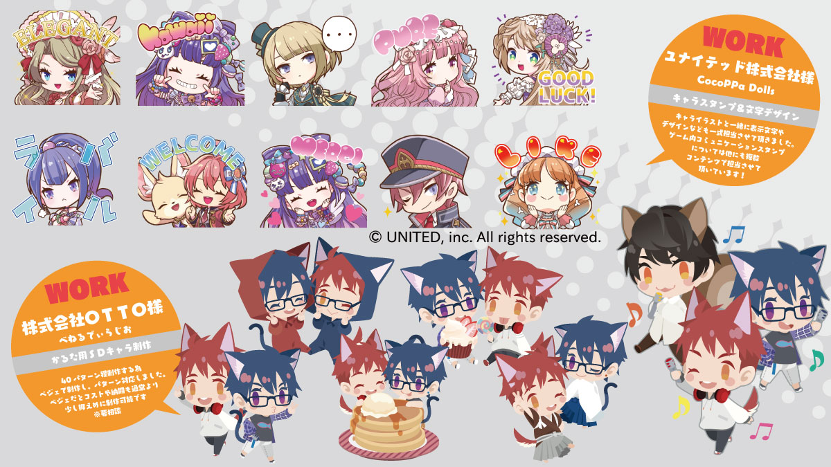 「【募集】デフォルメイラスト案件(ライセンシ-グッズ、ゲーム関連案件、配信スタンプ」|９８🍊（くーや）のイラスト