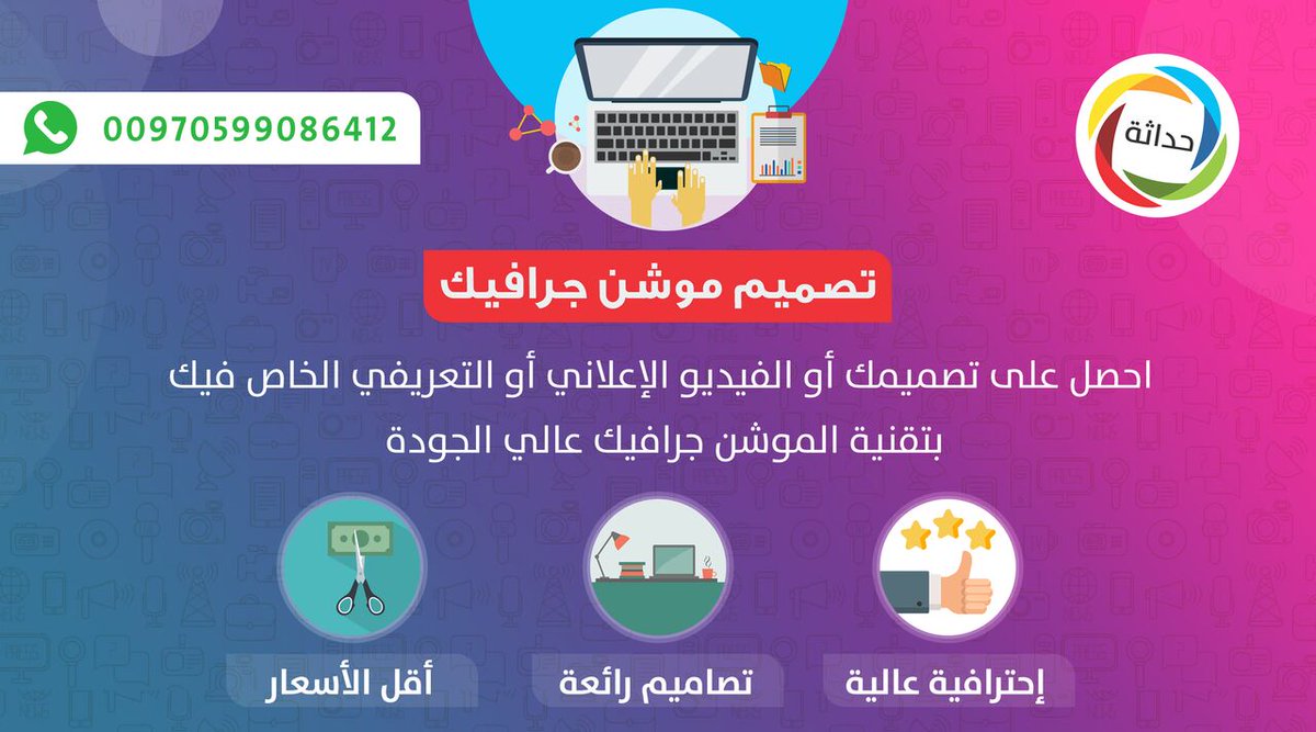 TopGraphic's tweet photo. #متجر #تجميل https://t.co/33XJcGvWxH