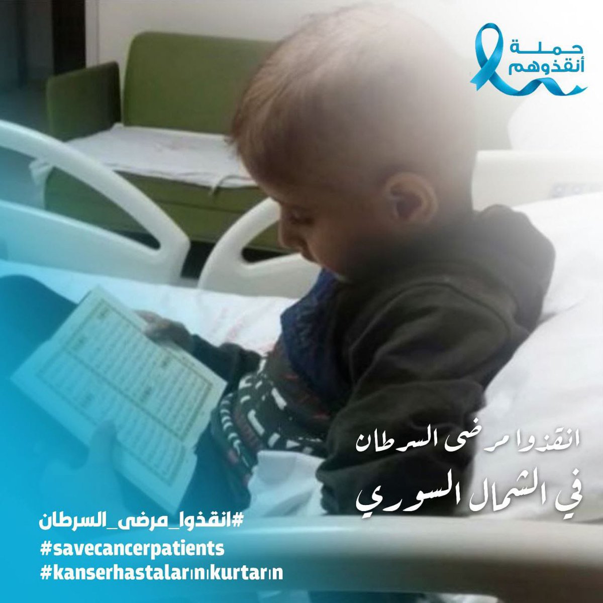 لبيب اصطيف tweet media