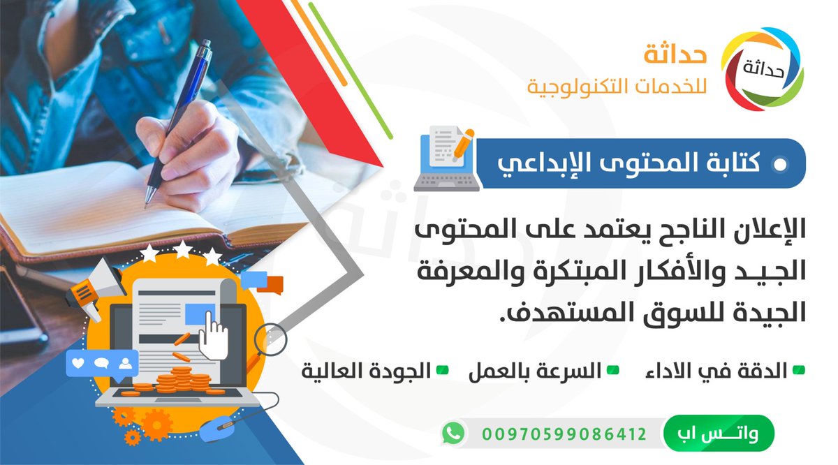 ViIdeoMotion's tweet image. #تعليم #جدة