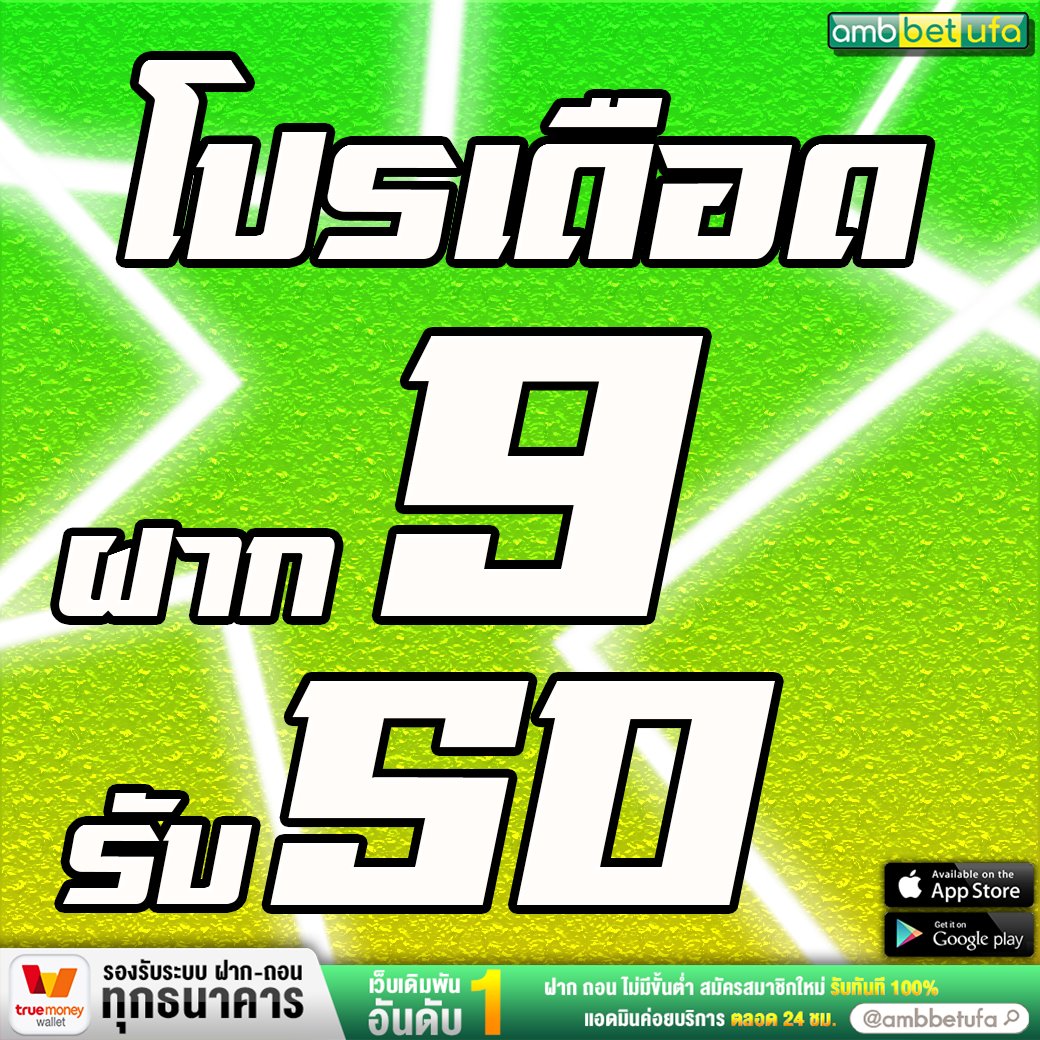 Anvaa89's tweet photo. 📢สายสล็อต ทุนน้อยแตก100% ไม่เชื่อก็ต้องลอง
✅มีโปรดีๆ และสูตรแจก เพียบ 
🎮มีกิจกรรมแจกเครดิตฟรี  
😛เล่นง่าย ได้ชัวร์ ไม่มีล็อคยูส ยูสใหม่แจกไม่อั้น💋
✨จิ้มลิ้งค์เลย สายปั่นนทั้งหลายย
‼️ สมัค$ฟรี คลิ๊ก 💯  https://t.co/kds9LClagX https://t.co/loIxAMWMRp