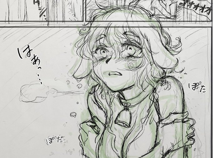 おなかがすきました。
サクレスイカがたべたいです。(生きてます 