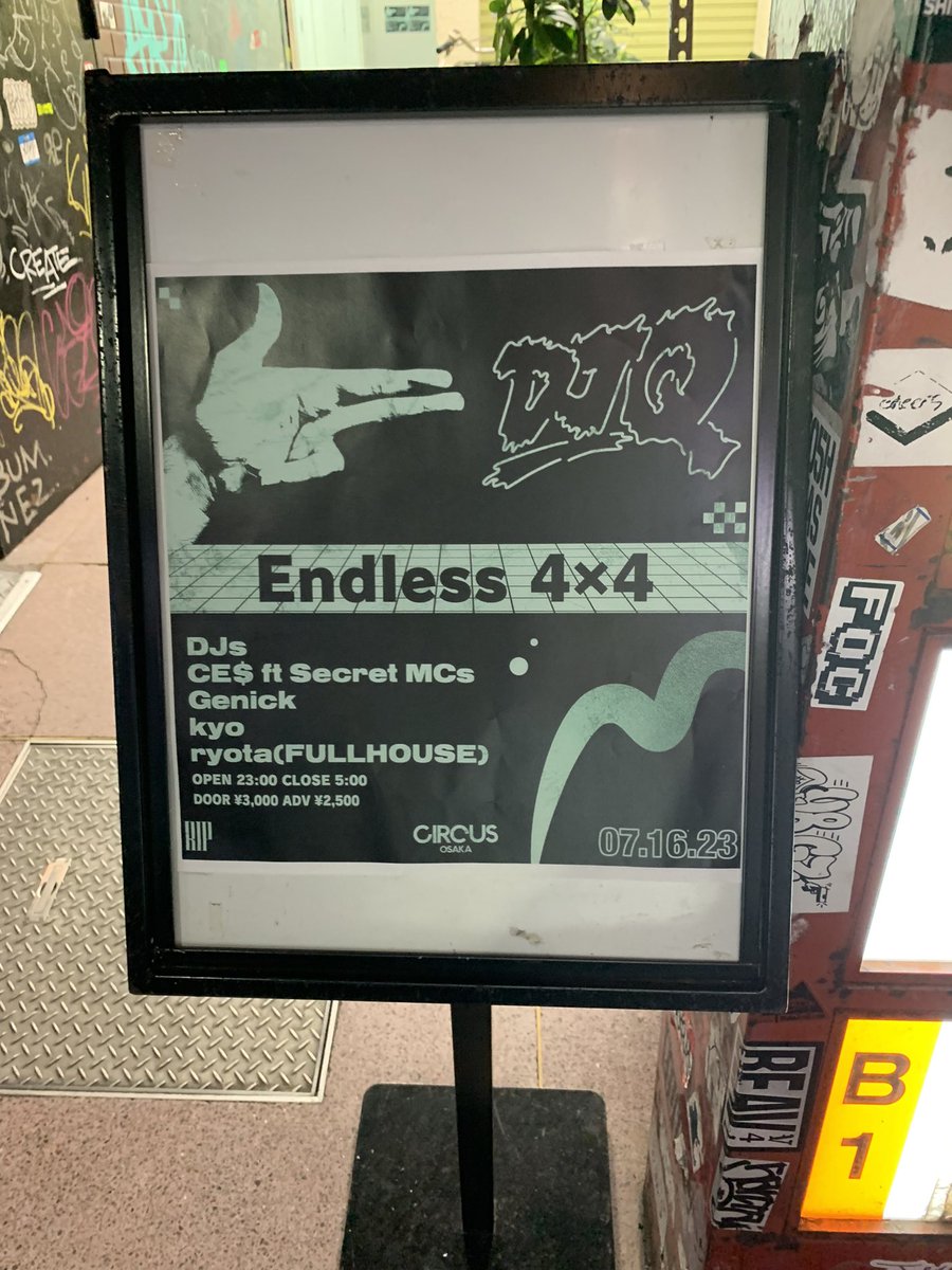 deltama_04's tweet photo. 音楽は最高の気持ちを取り戻しました。良過ぎた #Endless4x4 https://t.co/LGg9ov9ORx