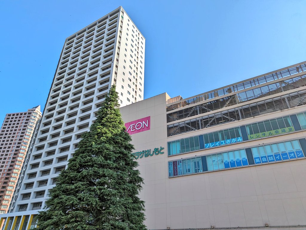 マンションマニア on Twitter "ビーズタワー橋本 2000年築 橋本駅徒歩1分 新築時の坪単価約170万円 現在の坪単価約200万円"