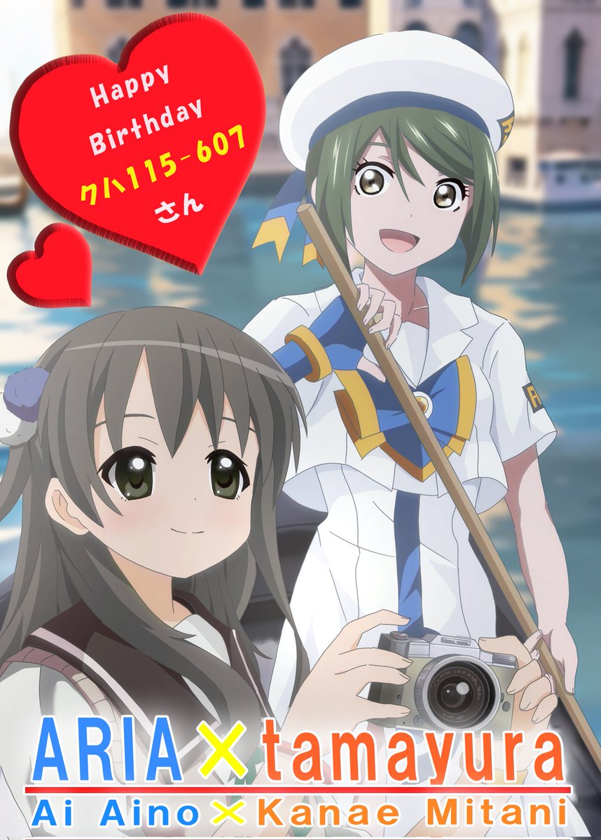 ｸﾊ115-607@秋探し tweet media