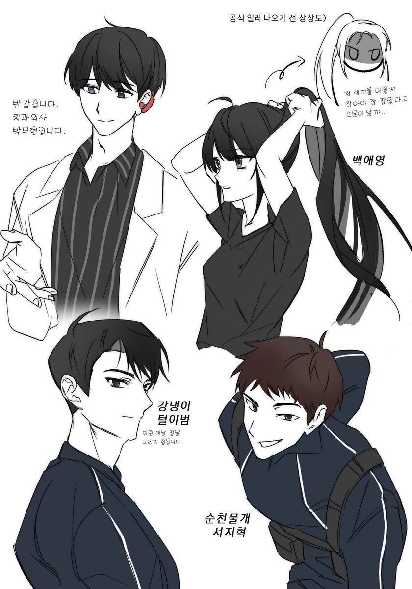 yeongcha_'s tweet photo. #어바등
다 보고 어느새 2회차를 달리고 있네요 https://t.co/0d8PyvN7Qa