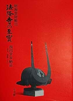 Arthur Goetz - 雑賀造兵廠 on Twitter: 