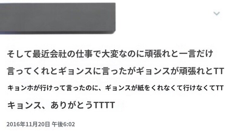 Yurieli0122's tweet photo. 230716ヨントン
過去のヨントン🐧くん
-ボディーガードが行けと言っても紙をくれず行かせない
-僕とたくさん話しましょう
-マネさんが行けと言っても🙉

昨日のヨントン🐧くん
-終わらせてと10回以上促されても無視

1人1人のペン様との会話を大事にする結果列が1番長くなるギョンスくん命有限愛❤️‍🔥 https://t.co/PUZYmBQYDq