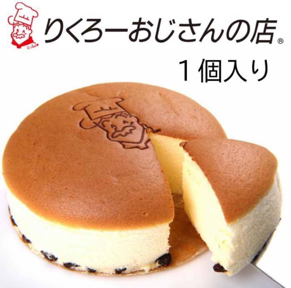 ＼その場で当たる🎉／

りくろーおじさんのチーズケーキを
抽選でプレゼント🎁✨

🎯応募方法
①アカウントをフォロー👤
②いいね＆リツイート🔄

🎯応募期間
✔︎7月20日23時59分まで

当選者にはDMが届きます💌
お気軽に応募ください🌟