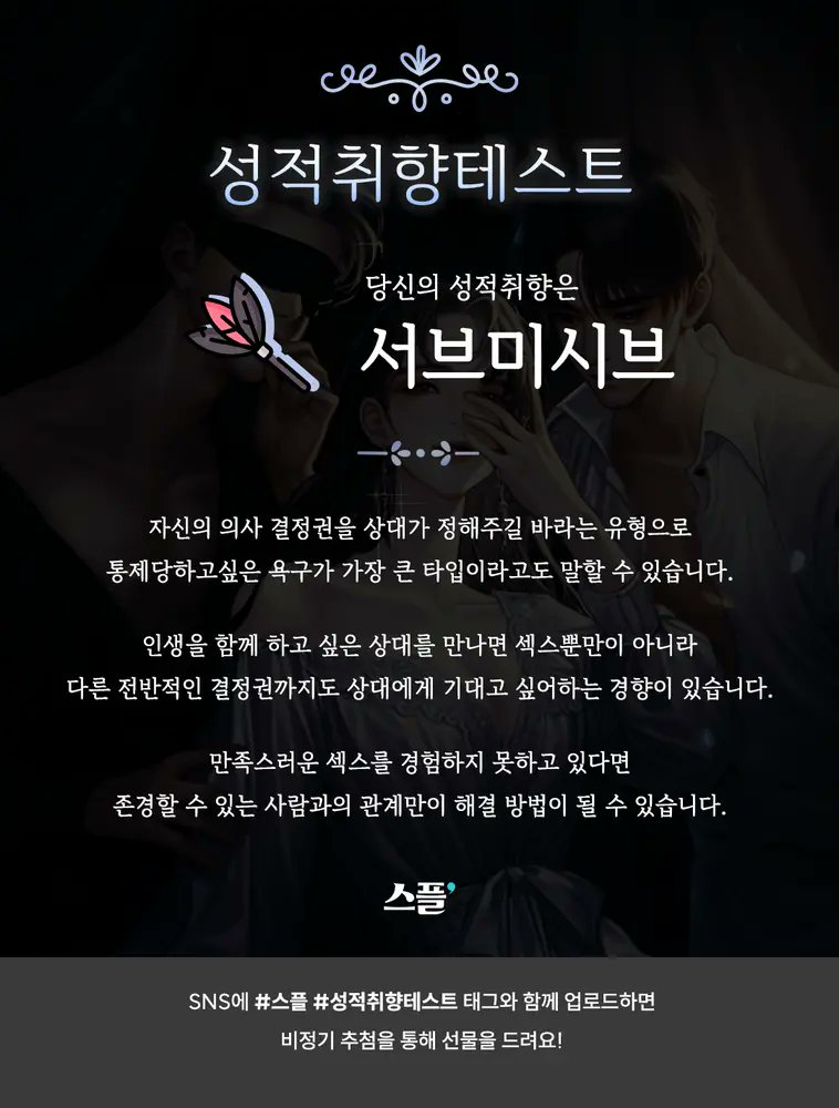 이거나와놓고 왜 엔딩은 탄이야?
마스터내놔 ㅠㅠㅠㅠ