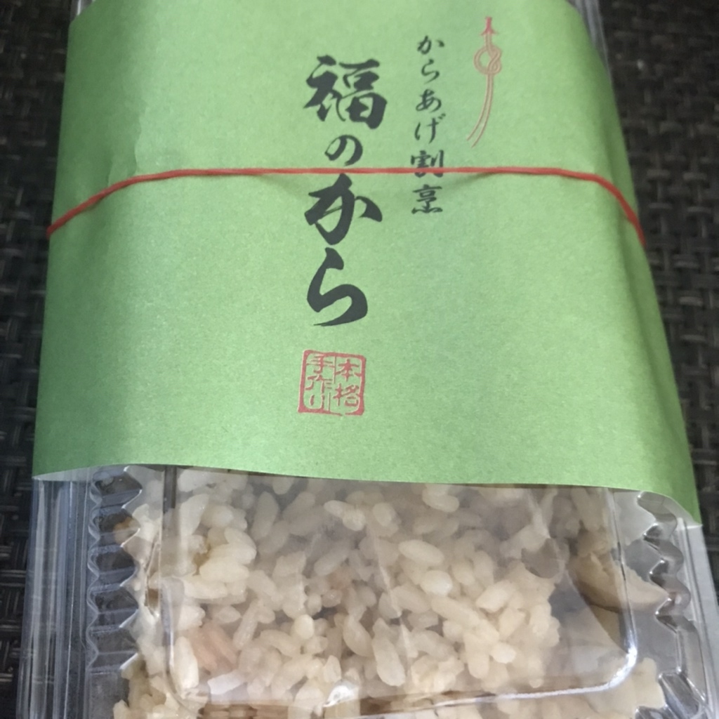 Coper21's tweet photo. 炊き込みご飯 
https://t.co/2atxAUAeXZ #tabelog https://t.co/JlGs3f9nHi