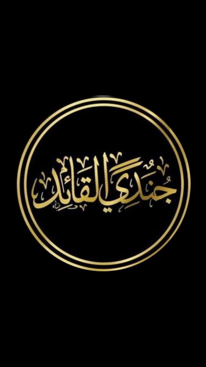 نعرفك من أنت ايها الداعشي 
انت شخص ساكن في أربيل وتثير الفتن ونعرف مع من تتعامل