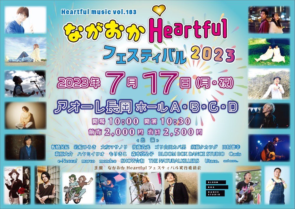 monor_one's tweet photo. 本日17日(月•祝) #ながおかHeartfulフェスティバル にて #FIXRAY 出展致しますので宜しくお願い致します😊
アオーレ長岡での出店は夢だったので本当に嬉しい❗
場所:アオーレ長岡(ホール B • C)
時間:10時会場 https://t.co/AiXI1WVfzg