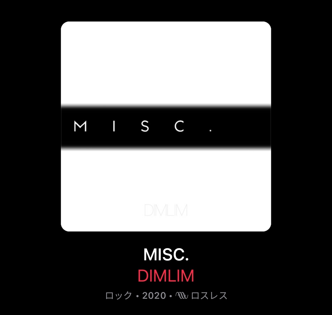 yama_yamako_'s tweet photo. #DIMLIM

本日の出勤のお供

久しぶりにDIMLIM

マスロック化してファンに衝撃を与えた問題作

と同時にマスターピースで必聴盤

V系シーンでここまでマスロックを突き詰めたバンドも今まで無かったんじゃないかな

これからのシーンを騒がせるのに充分アイコニックであり、歌メロはキャッチー

良い。 https://t.co/wfazmj5gLY