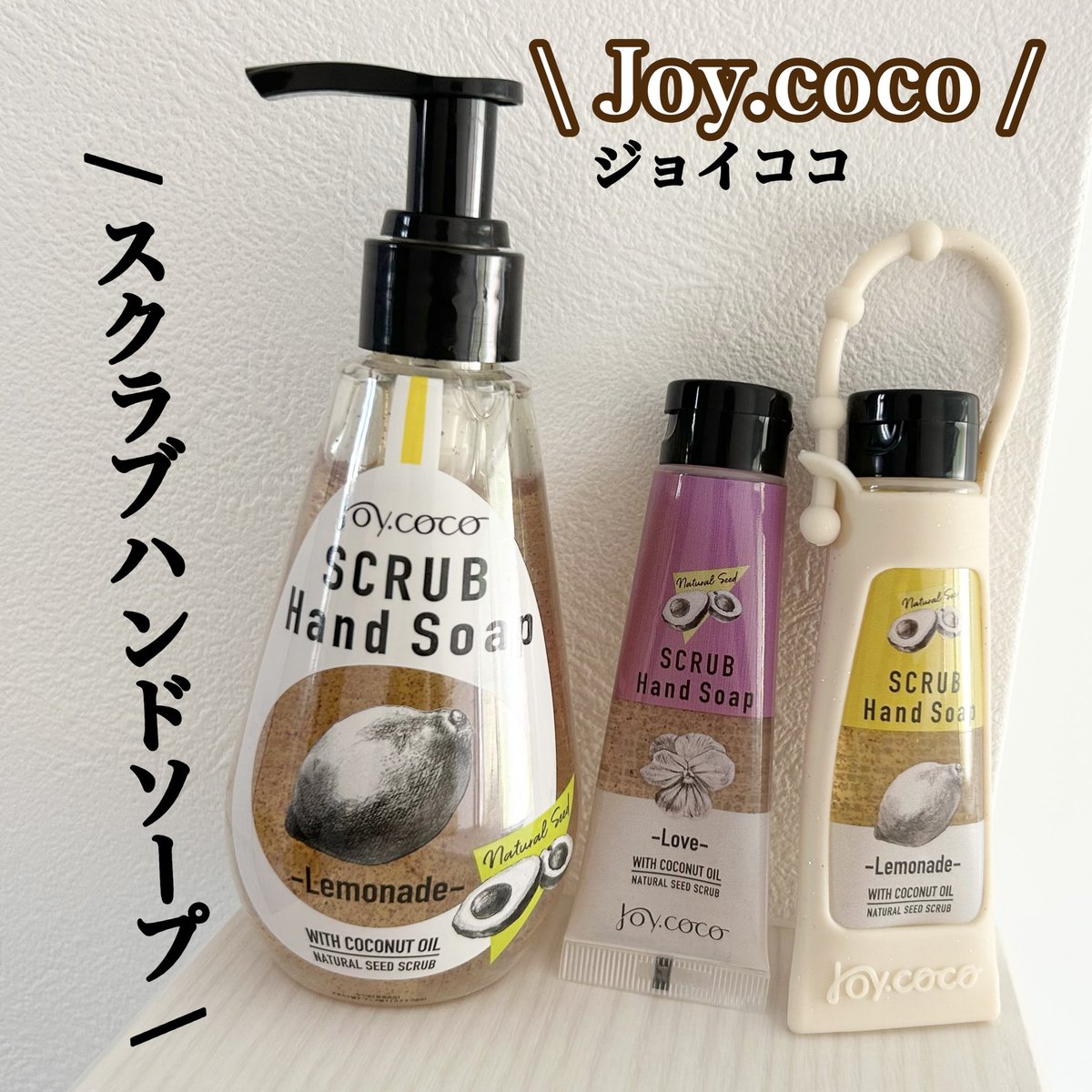 Ryu87_HARRIER's tweet photo. \Joy.coco SCRUB Hand Soap/🥑🥥
汚れ、スルり。手洗い習慣‼️‼️
★ナチュルシードスクラブ
スクラブはアボガド🥑とアンズの種子を100%使用
落ちにくい手の汚れをしっかり落とす😊
@Joycoco_japan
https://t.co/vFNFb20L5A
#PR #Joycoco #ジョイココ #アンバサダー
#公式サイト限定 #限定キャンペーン https://t.co/iFVVfzpYoj