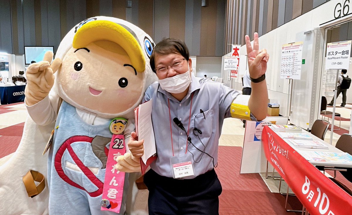 すわん君 tweet media