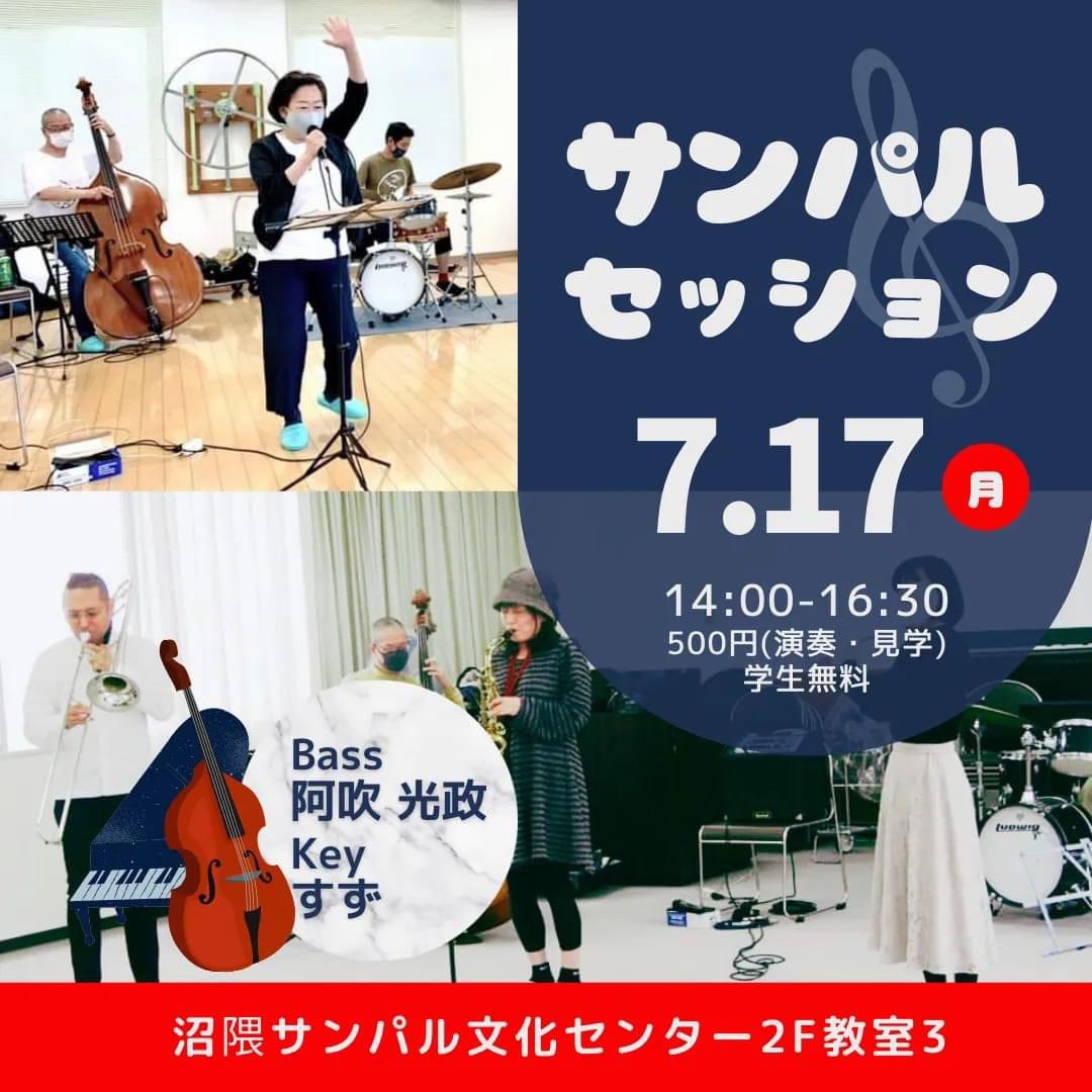 bingo_jazz's tweet photo. 本日開催です！！！ https://t.co/GUzdlGsv8v