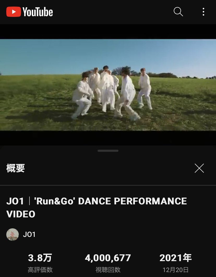 maki9295464's tweet photo. ラナゴー400万回おめでとう🎊
ちょっと遅くなったけどお祝いさせてーー😊💕
爽やかで白い衣装が似合ってた✨
#Run_and_Go
#JO1 @official_jo1
https://t.co/id3mVy5wxl https://t.co/BEKLEvvsft