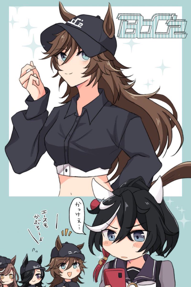 ウマ娘　公式　BoC’z we＼n 公式キャラファイングラフ ウマ娘boc'z】ウマ娘 公式 BoC'z we＼n 公式キャラファイングラフ