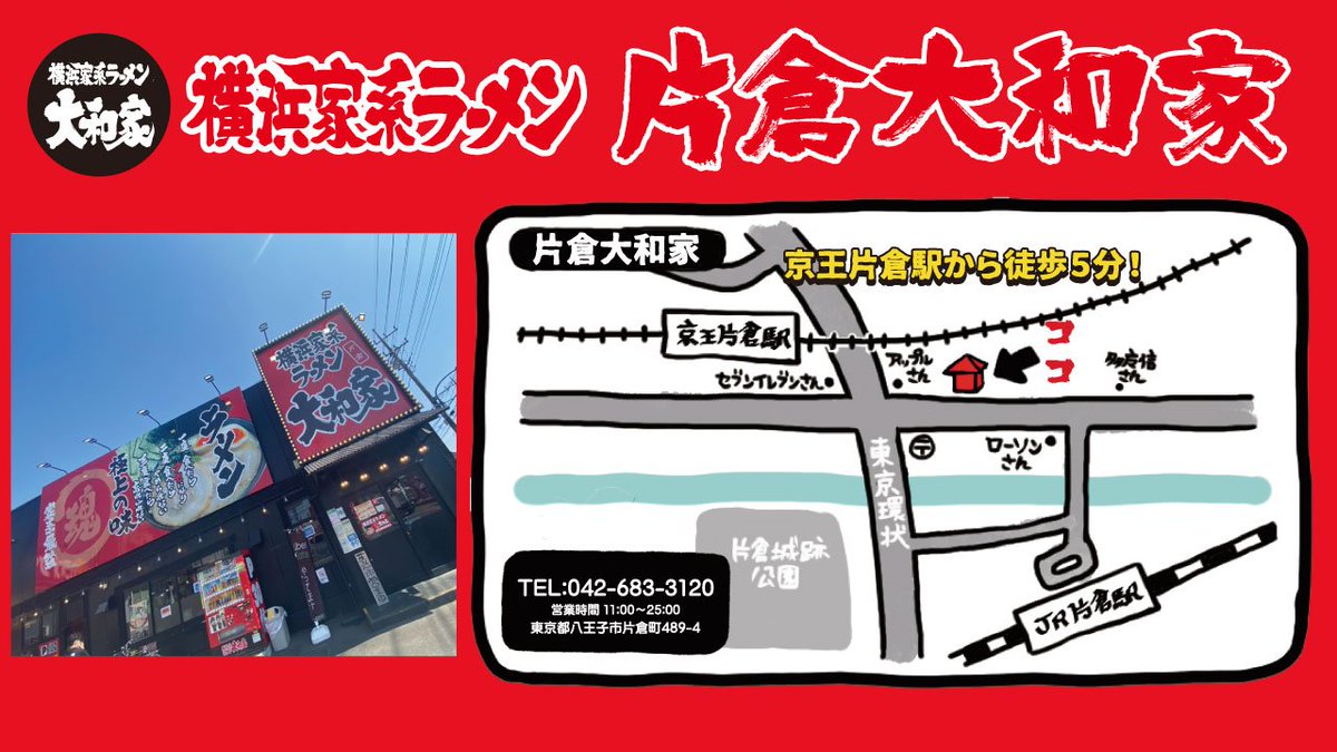 kataku_yamatoya's tweet photo. 🌻暑さに負けるなキャンペーン🌻

🎇抽選で5️⃣名様に当たる🎯

🌊🎁並ラーメン無料券5️⃣枚🎁🐬

⏬応募方法

① @kataku_yamatoya フォロー
② この投稿をRT🔁で応募完了

⏬応募締切
🍜７/31(月)23:59迄🍜

▼抽選方法
翌日当選者にDM✉️

🏄全国発送可能です🏄‍♀️

#フォローRT  #ラーメン #夏休み編2023 https://t.co/6zK4lhFpNo
