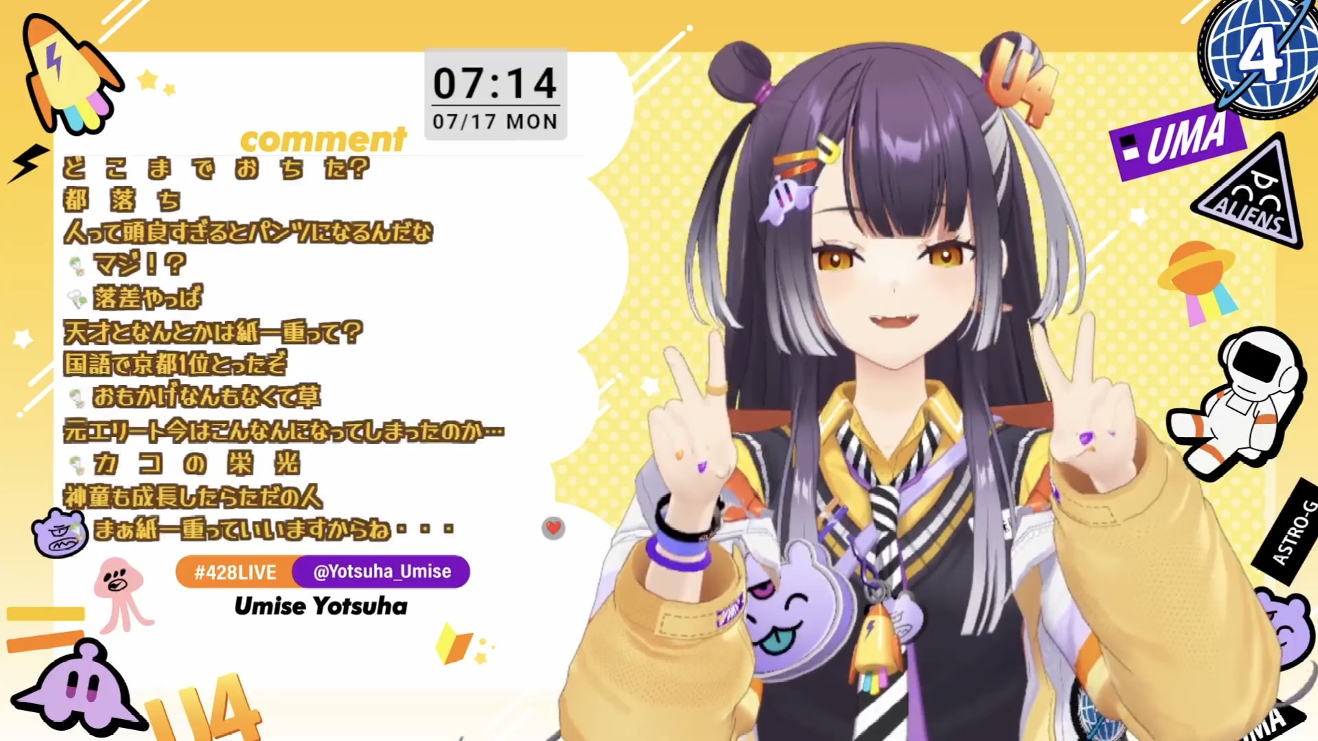 海妹四葉🍀にじさんじ on X: 