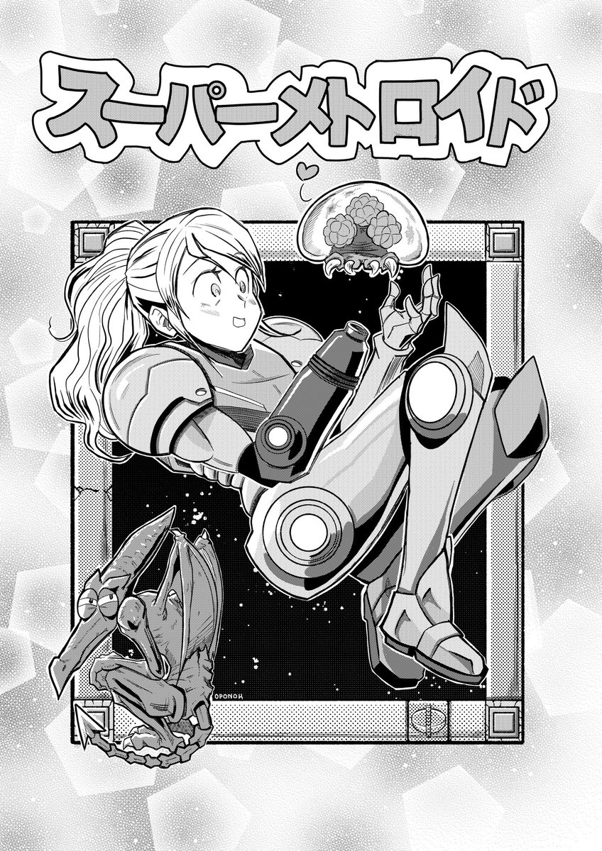 RT @OponokMWL: Illustration of… Super Metroid as a comedic manga. https://t.co/gDcBvwQ8HT