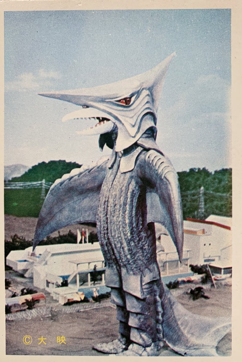 ニットー ジグラ ニットー製 ジグラ ソフビ フィギュア ガメラ 日東