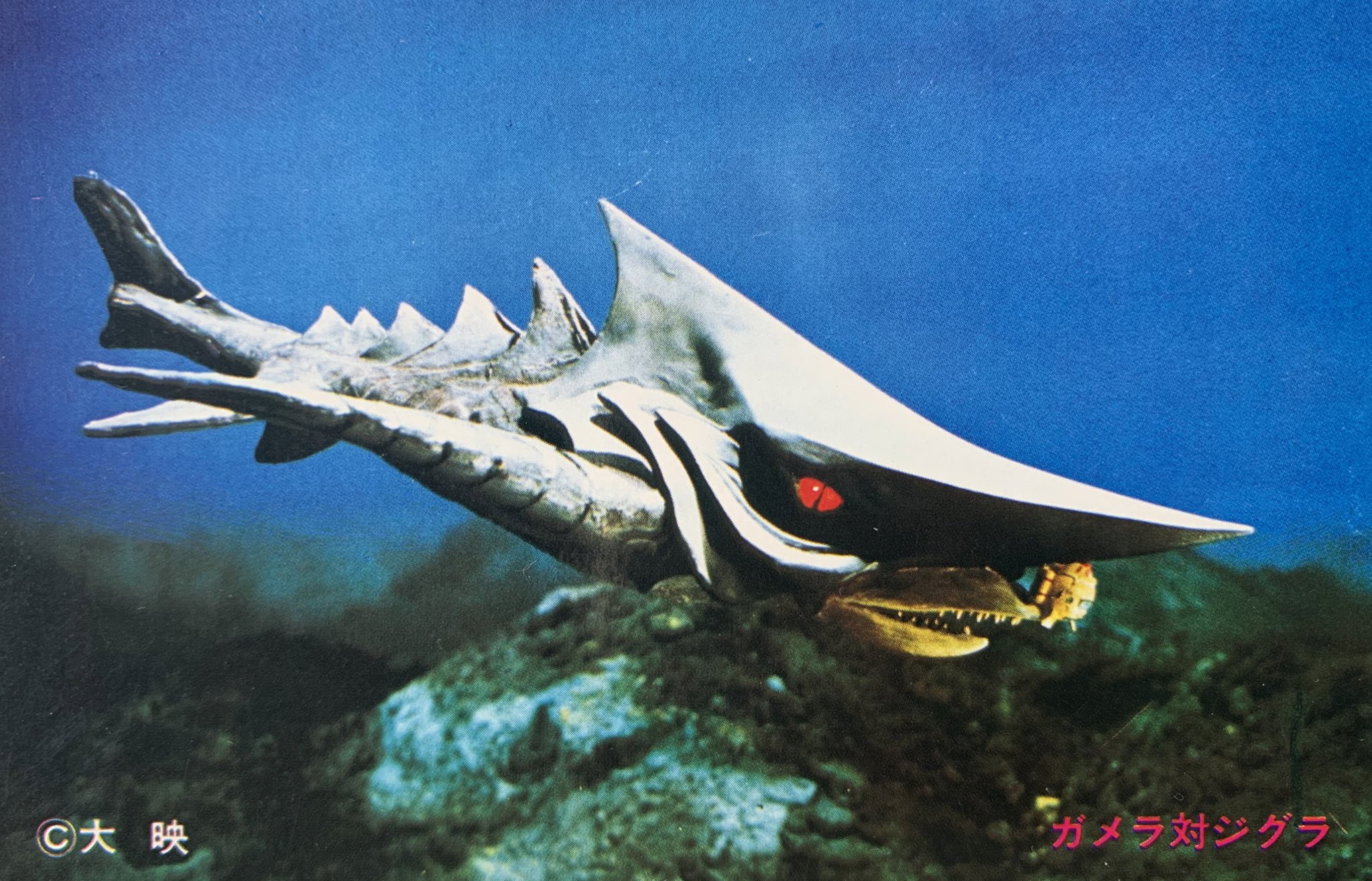 さ６０◆1995年 バンダイ ガメラ 電動ジャンク 当時物 さ60◇1995年 バンダイ ガメラ 電動ジャンク 当時物 - メルカリ